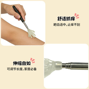 Flexible <b>Back</b> <b>Scratcher</b> With Detachable Acrylic Hand Metal Alloy Handle Portable For Adults All Seasons Relief Tool - Product Image 2