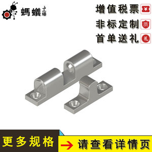 ตัวล็อคประตูอลูมิเนียมอัลลอยด์ Misumi Ball Buckles 1102 อุปกรณ์ฮาร์ดแวร์เฟอร์นิเจอร์อุตสาหกรรม ทนทาน ขายตรงจากโรงงาน - Product Image 3