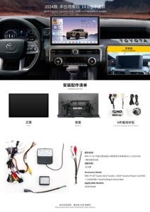 14,6 polegadas carro dvd <span class=keywords><strong>player</strong></span> android rádio touch screen gps navegação carplay para toyota tacoma 2024 - Product Image 4