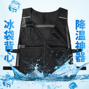 Chaleco Refrigerante Zixi, Nuevo para Verano, Protección contra Altas Temperaturas, Protección para Hombros, Protección Solar, Calor - Product Image 1