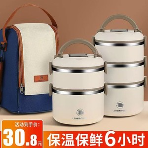 304 Stainless Steel <b>Insulated</b> <b>Lunch</b> <b>Box</b> Four Layer Large Capacity Sealed No Odor Transfer Microwave Safe Office Use - Product Image 4