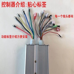 Thông minh không chổi than 48V 500W động cơ không chổi than lĩnh vực định hướng điều khiển foc điều khiển cho xe đạp điện - Product Image 4