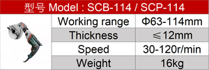 เครื่องตัดและลบคมท่อไฟฟ้าแบบปรับศูนย์เอง รุ่น <span class=keywords><strong>SCB</strong></span>-114 ขนาด 63-114 มม. - Product Image 3
