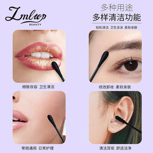 Hisopos de algodón con carbón de bambú Lmltop, 200 piezas, hisopos de limpieza negros multiusos para el cuidado de la cara y los oídos - Product Image 3