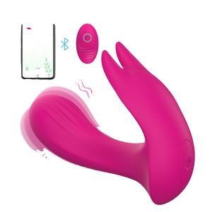 प्यार व्यक्तिगत उपयोग 10 कंपन मोड सेक्स खिलौने पहनने योग्य जी-स्पॉट वाइब्रेटर्स ऐप रिमोट कंट्रोल पैंटी क्लिटोरल वाइब्रेटर्स - Product Image 1