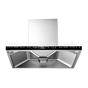 Hotte de cuisine 90 cm en acier inoxydable à aspiration supérieure avec commande Bluetooth - Product Image 2