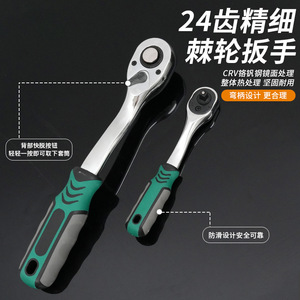 Kawataku Automotive Repair Tool 82 Pc Set 72 Tooth Ratchet Wrench Socket Kit For Car Maintenance And Mechanical Repair - Product Image 1