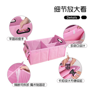 Car <b>Trunk</b> Organizer Fabric <b>Storage</b> <b>Box</b> 4-7 Compartments Customizable For Car Use - Product Image 5