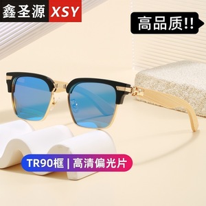 Lunettes de soleil rétro en bois TR, polarisées UV400, unisexes, à la mode, pour la protection solaire, les voyages et la conduite - Product Image 5