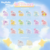 Suplay Water Wave Egg Iridescent Party Series 2 Blind Bag Authentic New Trendy Toy Collectible Creative Birthday Gift