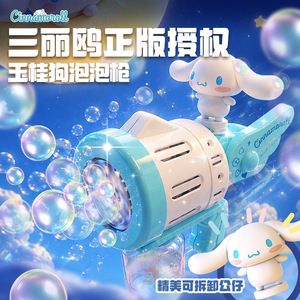 Pistola de burbujas Sanrio Angel, eléctrica, automática, con luz musical, con múltiples orificios, para niños de 4 a 6 años - Product Image 4