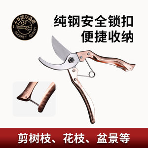 Stainless Steel Pruning Shears Bypass 20-30 Mm For Outdoor Gardening And Orchard Use - Product Image 5