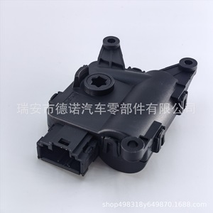 มอเตอร์แอร์รถยนต์ Volkswagen รุ่น 3CD907511B สำหรับ Magotan, Passat, Tiguan, Sagitar, Polo, Octavia, Superb, Touran - Product Image 2