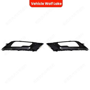 Bezels de phares antibrouillard pour Ford Fusion 2017-2018, garniture de pare-chocs avant en ABS, côté droit et gauche - Product Image 1