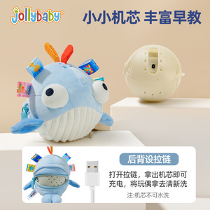 Jollybaby Pelota Musical de Tela con Carga USB, Grabación y Canto, Juguete Eléctrico de Educación Temprana para Bebés, Cangrejo de 31cm-50cm - Product Image 4