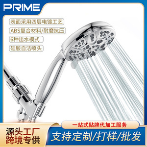 Juego de cabezal de ducha de seis funciones, cromado, redondo, portátil, con pulverizador, masajeador y efecto lluvia, accesorios de baño - Product Image 5