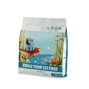 Sachets à biscuits durables en plastique laminé transparent, avec impression numérique mate, emballage en aluminium, pour aliments et snacks, scellables à chaud - Product Image 4