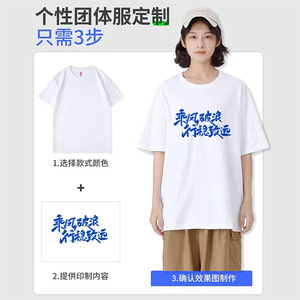 เสื้อยืดพิมพ์ลายตามสั่ง ผ้าฝ้ายแท้ คอกลม แขนสั้น สำหรับเยาวชน ชุดทำงานองค์กร โฆษณา งานปาร์ตี้ - Product Image 1