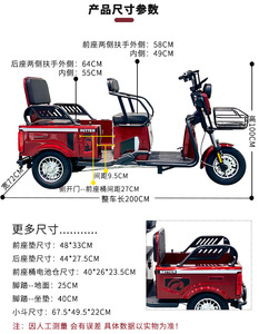Nuevo y Popular Scooter Eléctrico de 3 Ruedas, Mini Triciclo de Movilidad, Accesible para Discapacitados, 48V, 2 Pasajeros, Hecho a Mano en <span class=keywords><strong>Jiangsu</strong></span>, con Certificación CE - Product Image 4