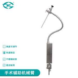 Weiye Serpentine Pneumatic Boom Support WYAM390 4-24mm <b>Clamping</b> Range Surgical Retractor Operating Table Universal Support - Product Image 3