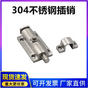 Automatic <b>Spring</b> Solid <b>Bolt</b> 304 Stainless Steel Industrial Cabinet Door DK404DK406 4-Inch Push Button Surface Mounted - Product Image 5