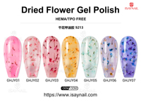 Fournitures pour ongles, gel UV pour ongles, gel à fleurs séchées longue durée, 7 couleurs