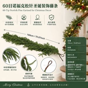 Guirlande de sapin de Noël artificiel, vigne de pin de Norfolk 400g pour la décoration du cheminée, de la porte et des escaliers - Product Image 4