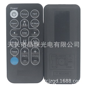 Télécommande pour projecteur Ricoh YK-01210, noir, code fixe, 8.6x4x0.7cm, pour PJ RX300 S2150 IR28012 X2170 - Product Image 4
