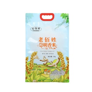 Sac d'emballage de riz auto-scellant recyclable en plastique PE et nylon composite gaufré, avec fermeture éclair, pour supermarché et vente en gros, pour exposition manuelle - Product Image 3