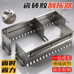 Tile Adhesive Scraper Thickened Stainless Steel Adjustable Telescopic Scraping Tool For Tile Installation - Product Image 4