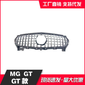<b>Modified</b> Gt Grille For Mercedes Benz 2015 2017 Amg Gt Models Black And Silver Abs <b>Plastic</b> Bumper Installation - Product Image 2