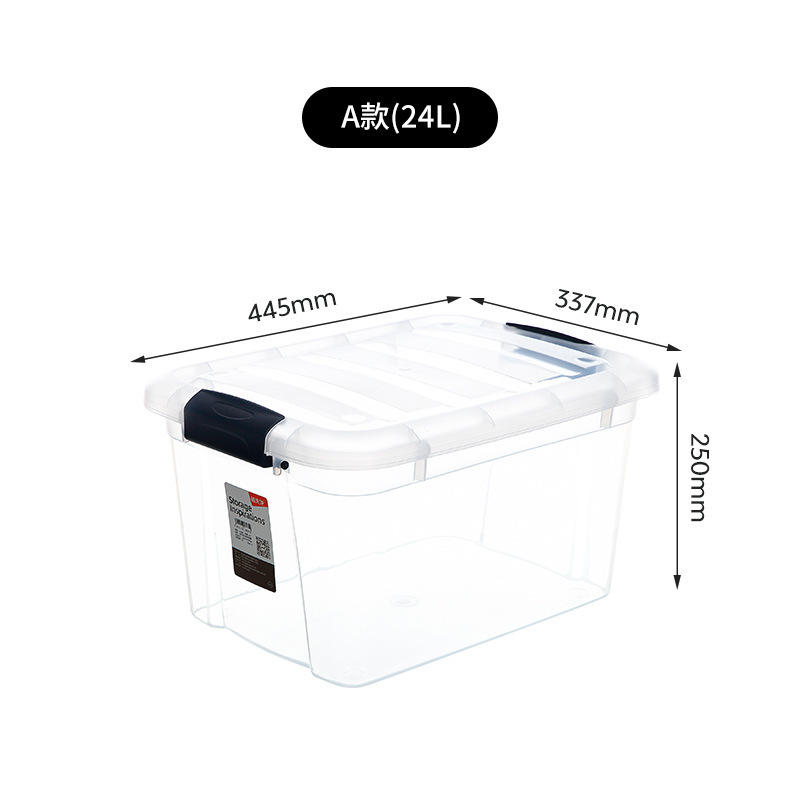 X-6485 กล่องเก็บของใส 24L