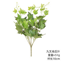 Haute qualité 9 feuilles plante artificielle petite décoration de jardin en plastique pour noël retour à l'école nouvel an chinois Offre Spéciale