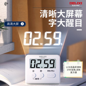 Minuteur de cuisine électrique Delixi 30 min avec écran LCD, facile à utiliser pour la cuisson et les études - Product Image 1