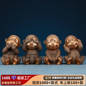 Juego de figuras de cuatro monos, artesanía de cobre, decoración del zodiaco chino, adorno para sala de estar, 4 Uds., estilo tradicional - Product Image 5