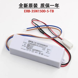 Controlador de corriente constante Hitachi Led Driver Erb-35n1500-5tb para fuente de alimentación de iluminación 10n700 05m700 - Product Image 2