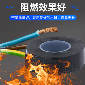 High Voltage Self Adhesive Rubber Tape 10KV <b>Waterproof</b> Electrical Tape For Underwater <b>Cables</b> Black 0.8mm Thickness - Product Image 4