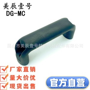 ดีจี-เอ็มซี - Product Image 3