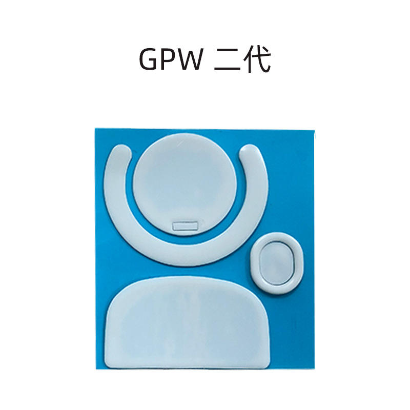 GPW 2 génération-blanc