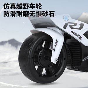 Vendita calda per bambini elettrico <span class=keywords><strong>3</strong></span> ruote moto per bambini elettrico moto bambino giro su auto con il prezzo - Product Image 5