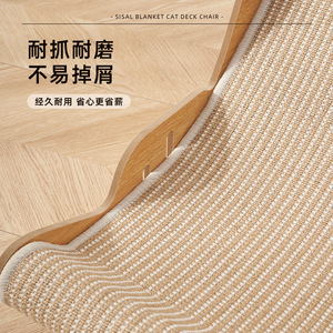 Rascador para Gatos de Sisal con Diseño Geométrico, Estilo Minimalista, Duradero y Resistente al Desgaste - Product Image 1