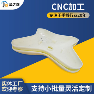 กลุ่มซาวาโนะ ชิ้นส่วนพลาสติก CNC แบบต้นแบบ สีขาว รับผลิตตามสั่ง สำหรับใช้ในอุตสาหกรรม - Product Image 3