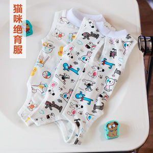 Post-surgery spay/neutering suit for <b>cats</b>: anti-licking, anti-shedding, breathable, weaning diaper pants, summer <b>clothes</b> for - Product Image 1
