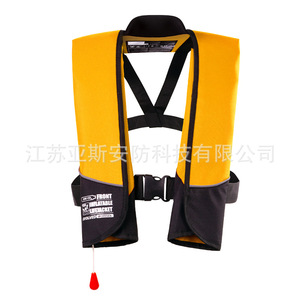 Chaleco Salvavidas Inflable Ysa, 150N de Flotabilidad, Talla Única, Rojo y Amarillo, Automático y Manual, para Adultos, Pesca, Portátil y Ligero - Product Image 3