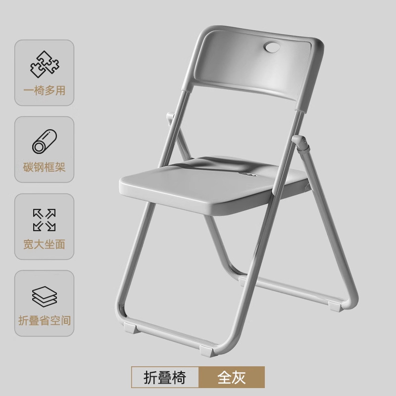 [Thickened carbon steel frame] All gray - Wide seat