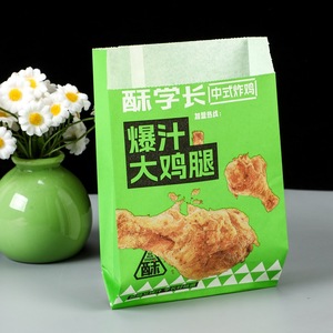 Customized Food Grade Grease Proof <b>Bees</b> <b>Wax</b> Paper Coated Sandwich Deli <b>Wrap</b> with Custom Logo Printed for Pizza - Product Image 2