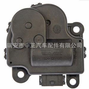 Actionneur de registre de climatisation automobile Zhongzheng Auto Parts 604-108 pour Buick - Product Image 3