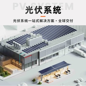 Convertisseur solaire Sungrow SG33-36KW triphasé pour usage domestique - Product Image 1
