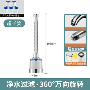 Universal Faucet Aerator Large Angle Water Outlet Multi Functional Anti Splash Kitchen Sink Filter - Product Image 3