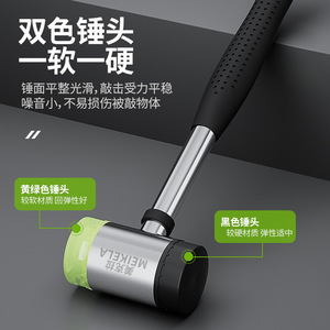 Maillet en caoutchouc à tête ronde Meikela avec poignée en acier, antidérapant et texturé, pour outils d'installation domestique - Product Image 4